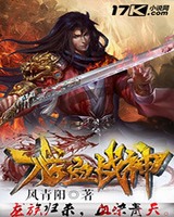 龙血战神[校对版]