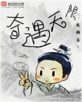 无限曙光校对版