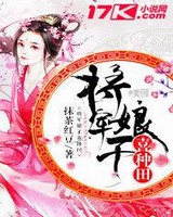 将军娘子又病了的番外