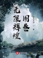 辉煌无数什么意思