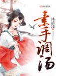 大师诚不欺我