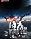 茶梨你在说什么