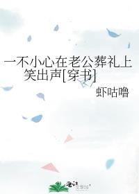 一不小心捡到个老公免费阅读