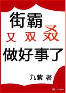 一心向党