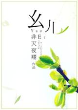 幽门螺旋杆菌正常范围值是多少