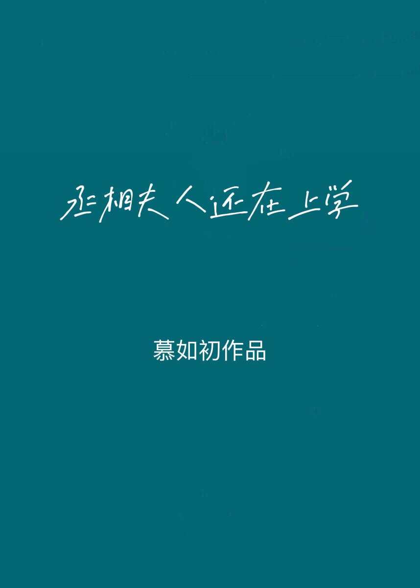 皇上的心尖宠全文阅读