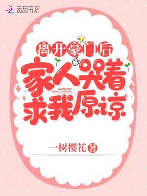 夫人今天又轰动全球了TXT