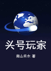 头号玩家app官方正版下载