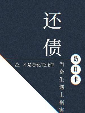 还债疏文怎么填写才正确