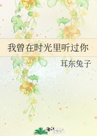 《等风热吻你》