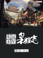 三国类手游排行榜