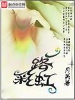 炒钱高手在花都epub