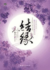 缘结神带什么御魂好