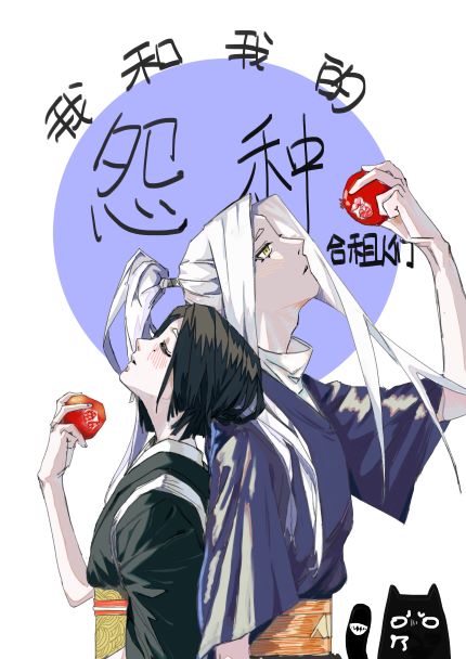 画漫画成boss后该怎么辞职