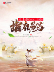 女帝是我师傅