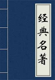 鲁迅书信杂文选