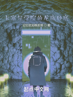 卡塞尔校服